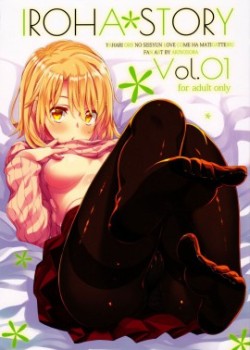 Sampul IROHA STORY