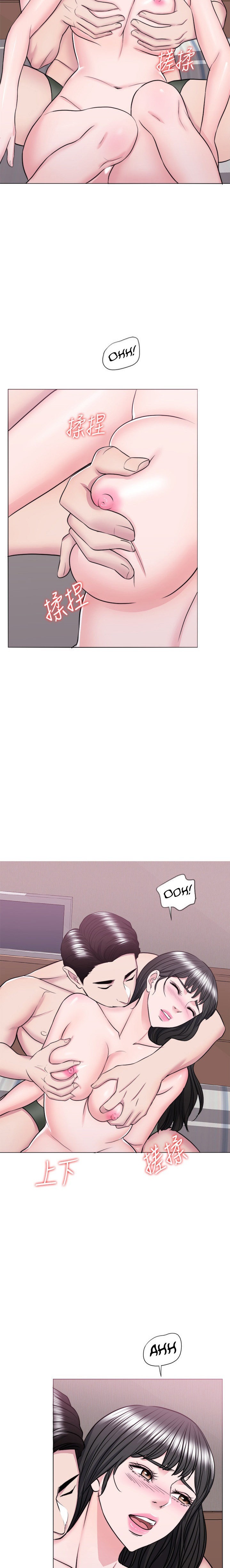 Is It Okay to Get Wet: Chapter chapter-38 - Page 4