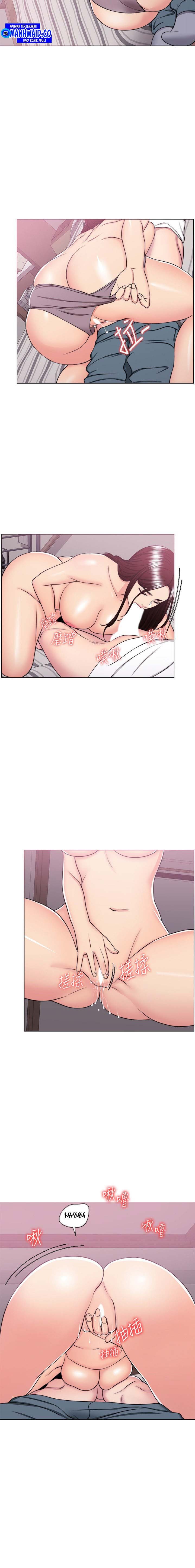 Is It Okay to Get Wet: Chapter chapter-39 - Page 11