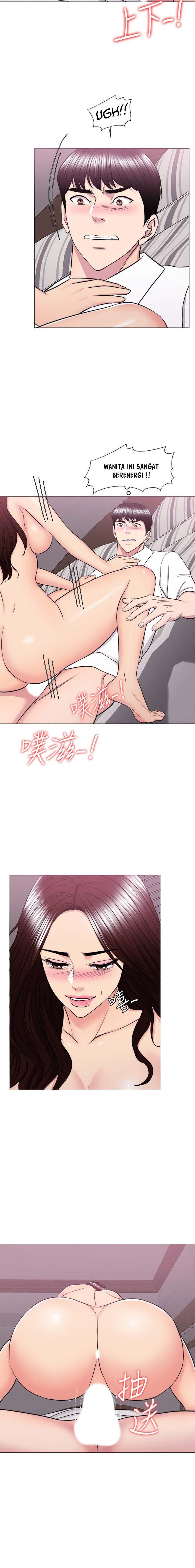 Is It Okay to Get Wet: Chapter chapter-39 - Page 15