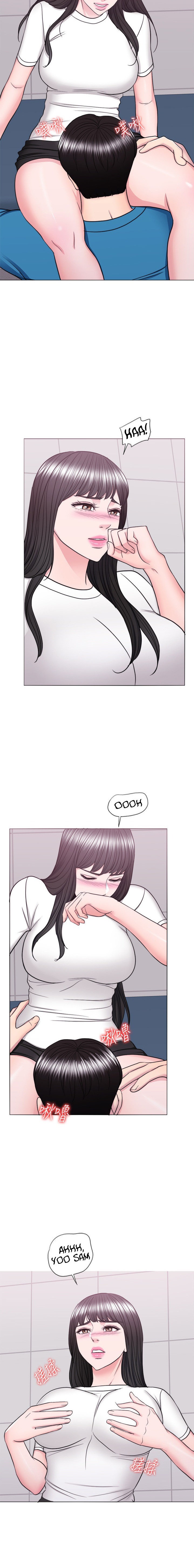 Is It Okay to Get Wet: Chapter chapter-40 - Page 15