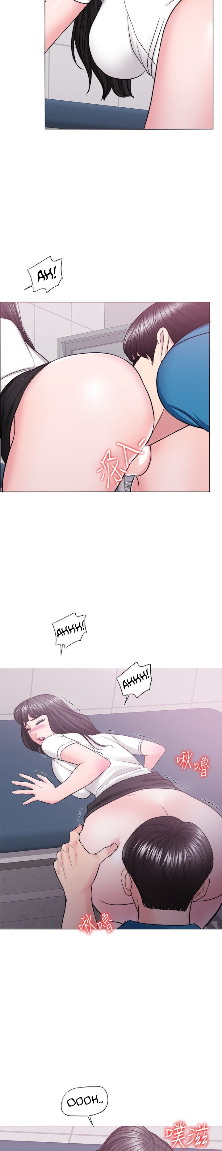 Is It Okay to Get Wet: Chapter chapter-40 - Page 19