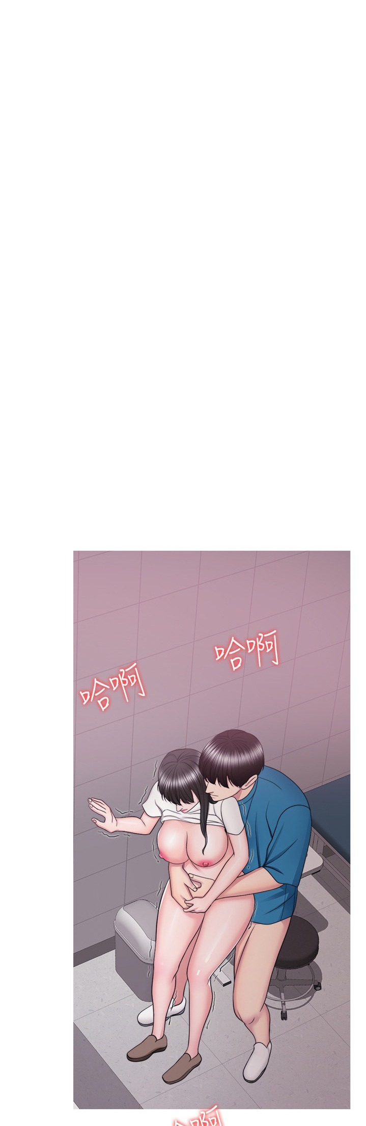 Is It Okay to Get Wet: Chapter chapter-41 - Page 27
