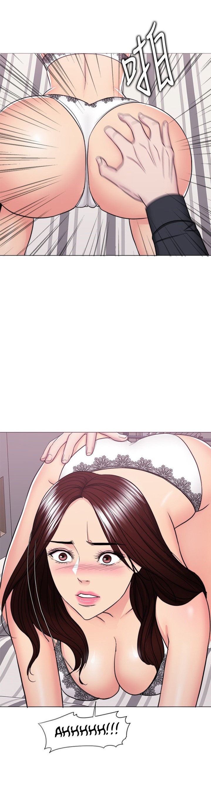 Is It Okay to Get Wet: Chapter chapter-42 - Page 11