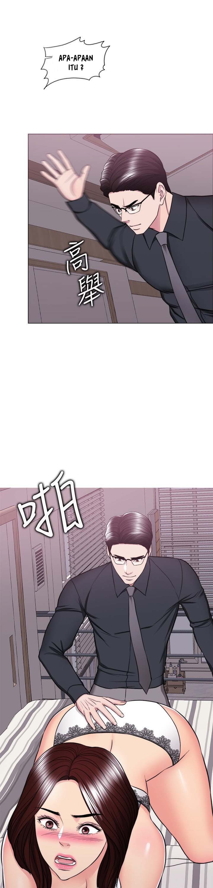 Is It Okay to Get Wet: Chapter chapter-42 - Page 12
