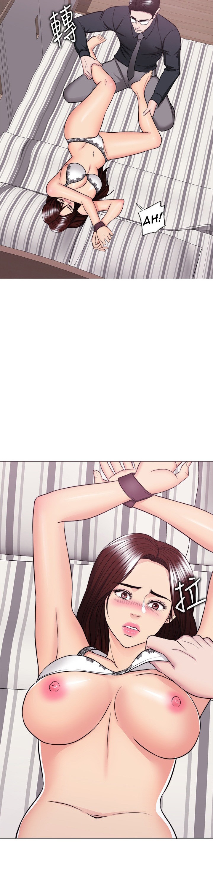 Is It Okay to Get Wet: Chapter chapter-42 - Page 18
