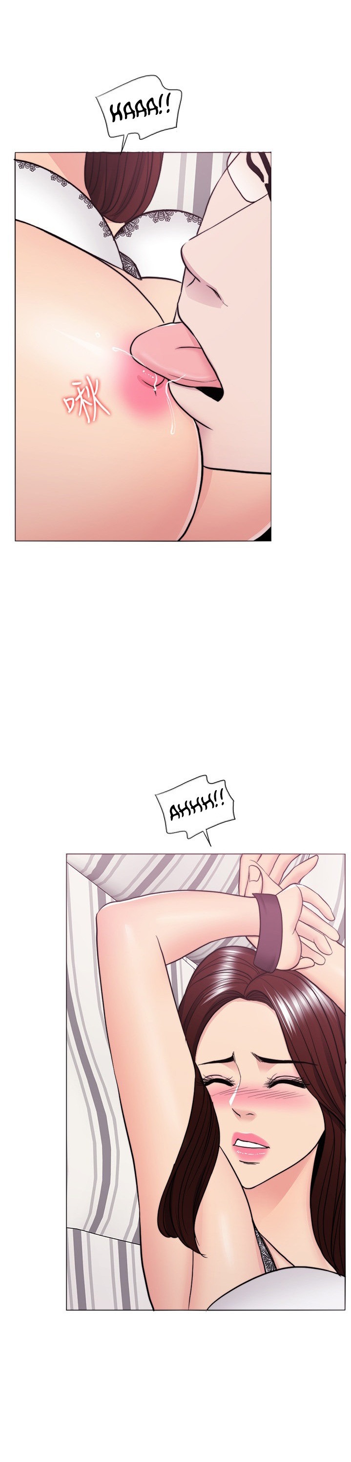 Is It Okay to Get Wet: Chapter chapter-42 - Page 20