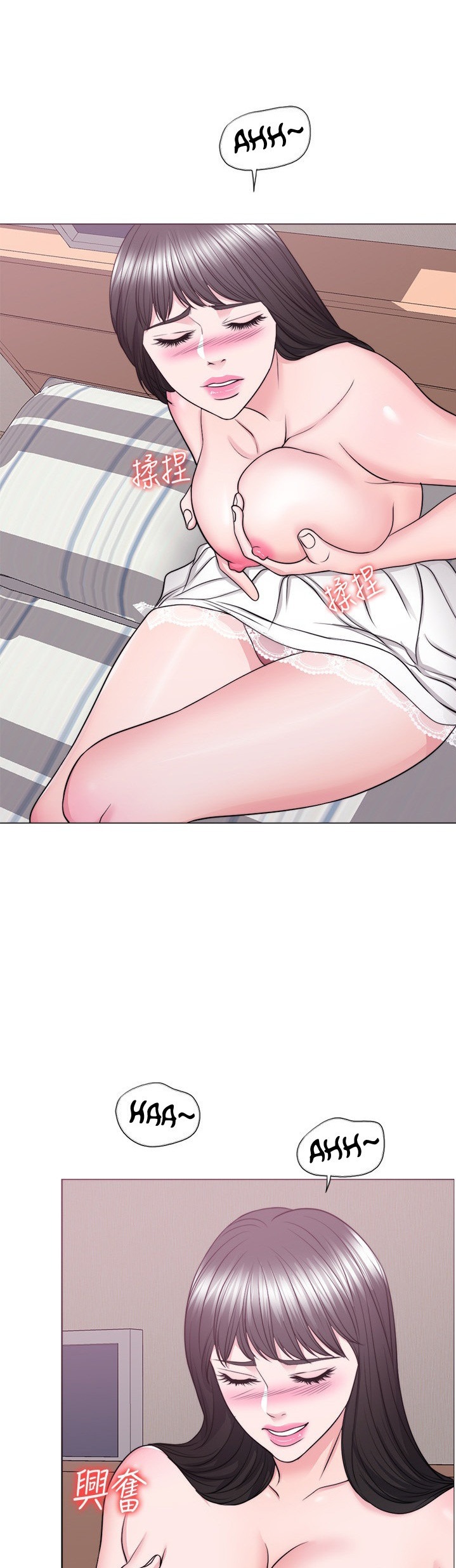 Is It Okay to Get Wet: Chapter chapter-42 - Page 38