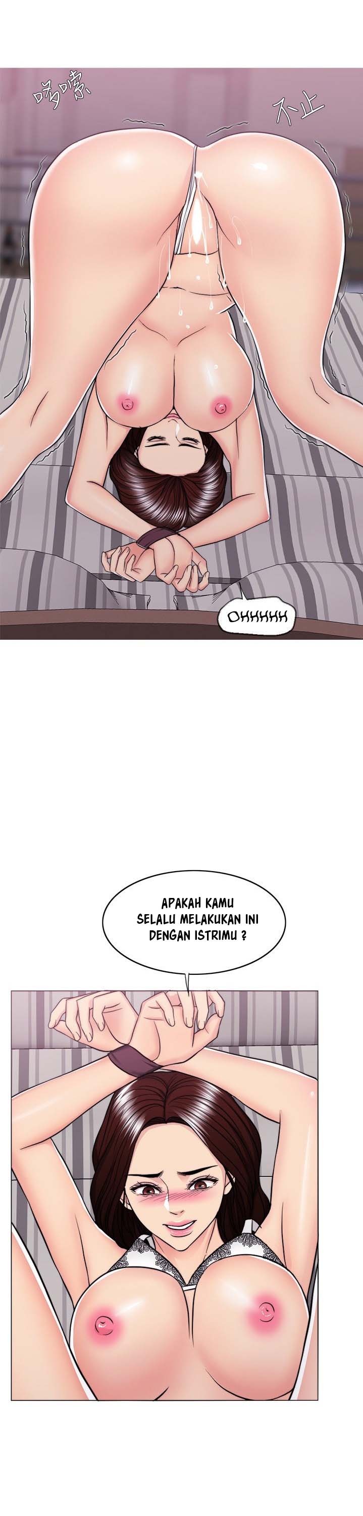 Is It Okay to Get Wet: Chapter chapter-43 - Page 13