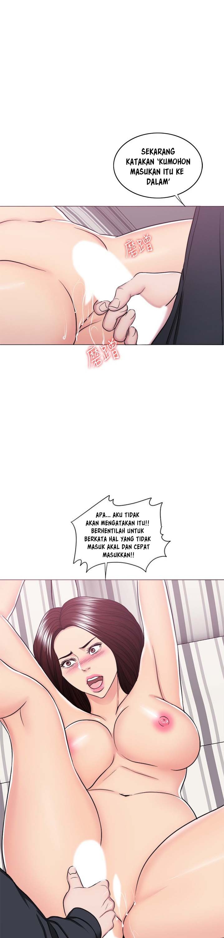 Is It Okay to Get Wet: Chapter chapter-43 - Page 15