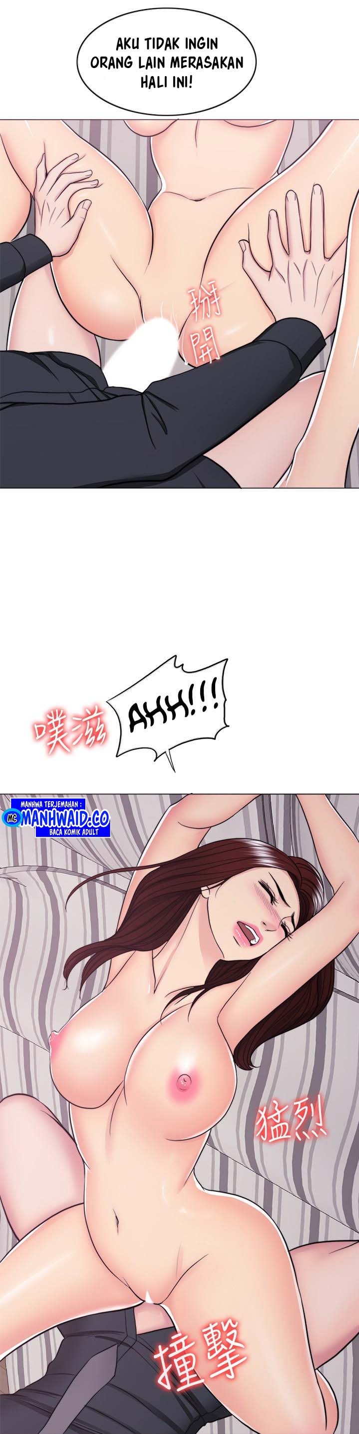 Is It Okay to Get Wet: Chapter chapter-43 - Page 22