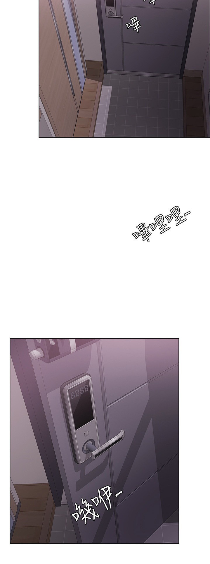 Is It Okay to Get Wet: Chapter chapter-43 - Page 39