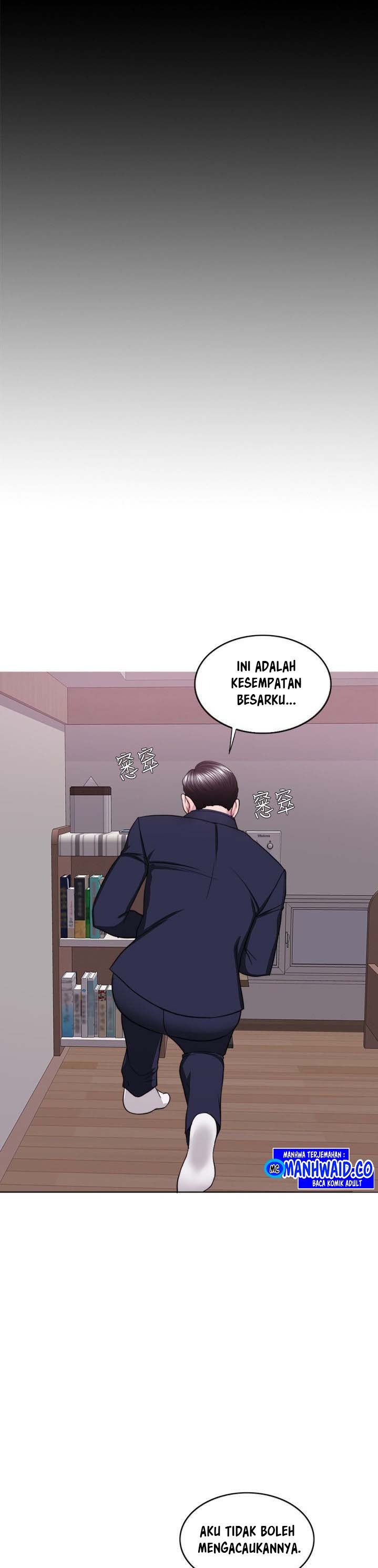 Is It Okay to Get Wet: Chapter chapter-44 - Page 6