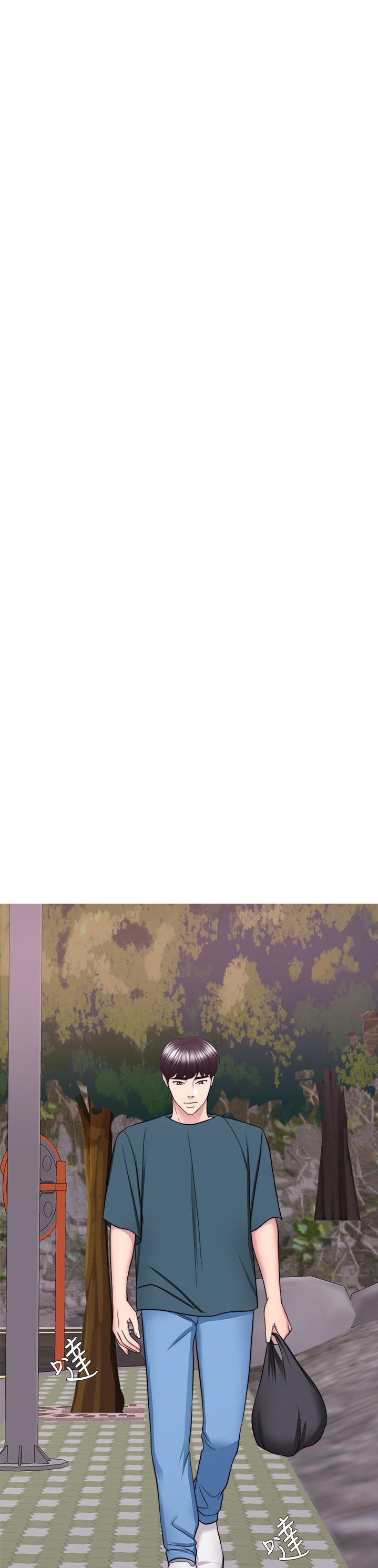 Is It Okay to Get Wet: Chapter chapter-44 - Page 8