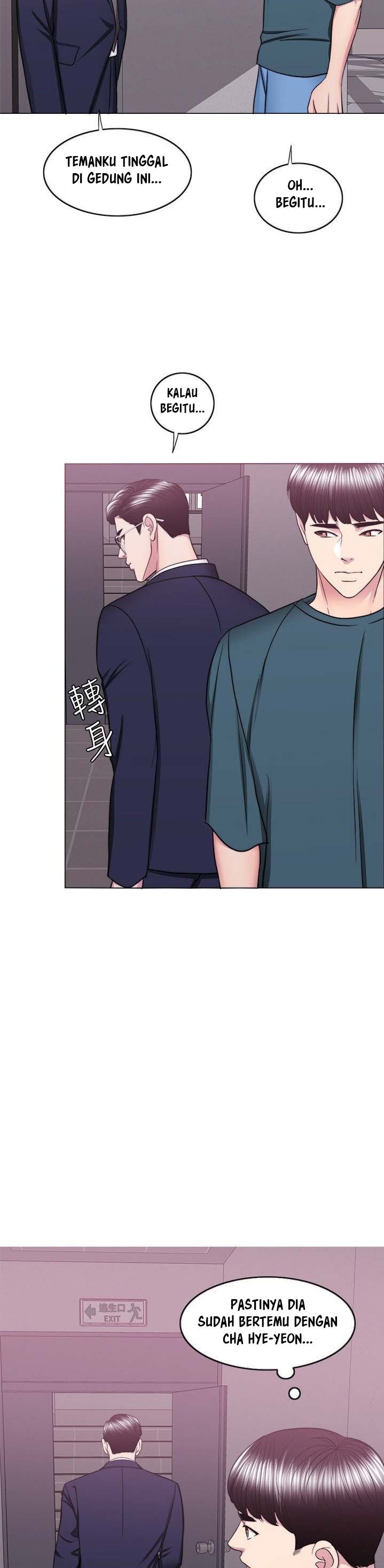 Is It Okay to Get Wet: Chapter chapter-44 - Page 13