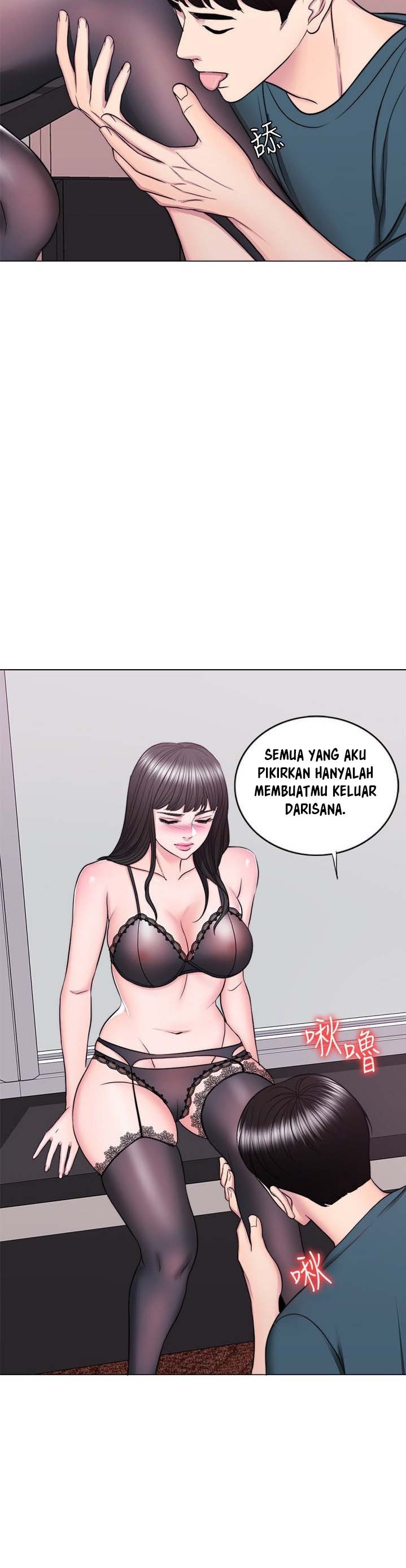 Is It Okay to Get Wet: Chapter chapter-44 - Page 24