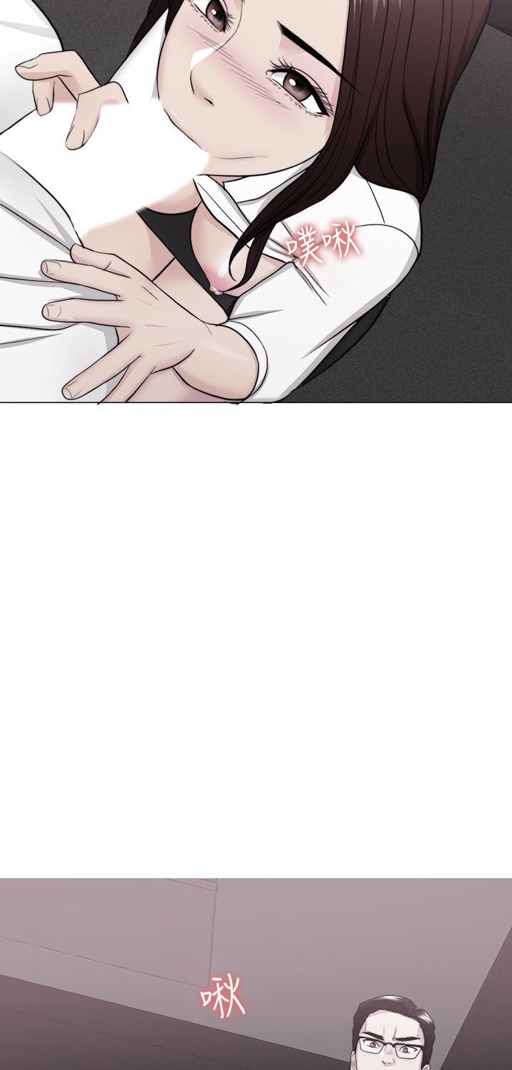 Is It Okay to Get Wet: Chapter chapter-45 - Page 10