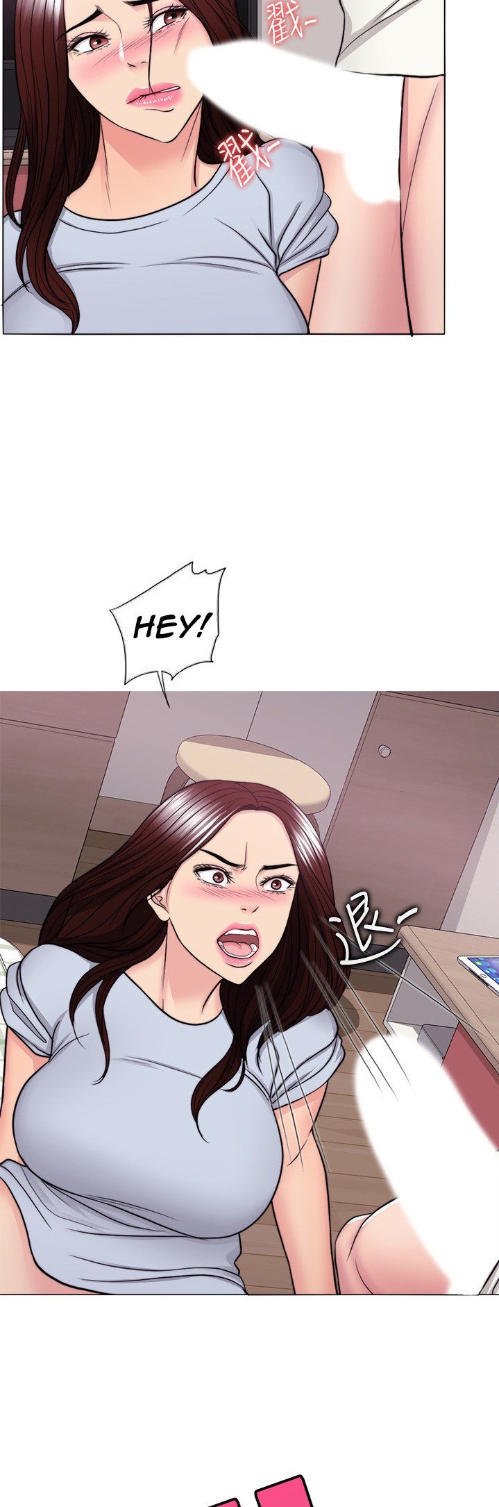 Is It Okay to Get Wet: Chapter chapter-45 - Page 25