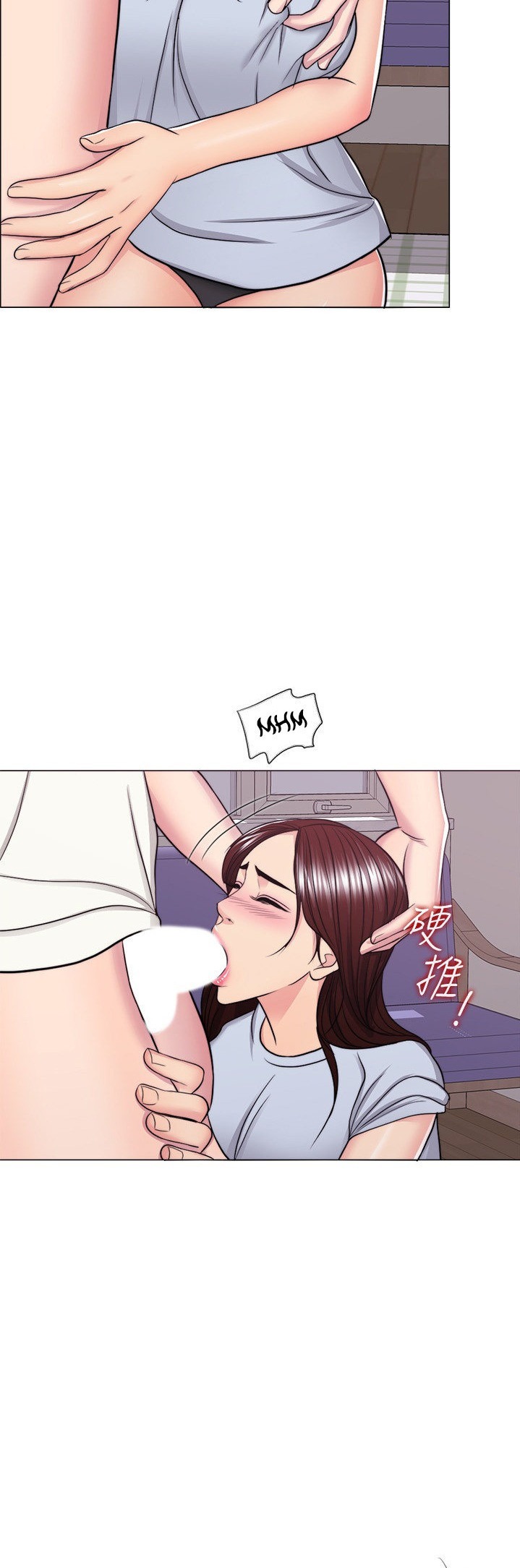 Is It Okay to Get Wet: Chapter chapter-45 - Page 27