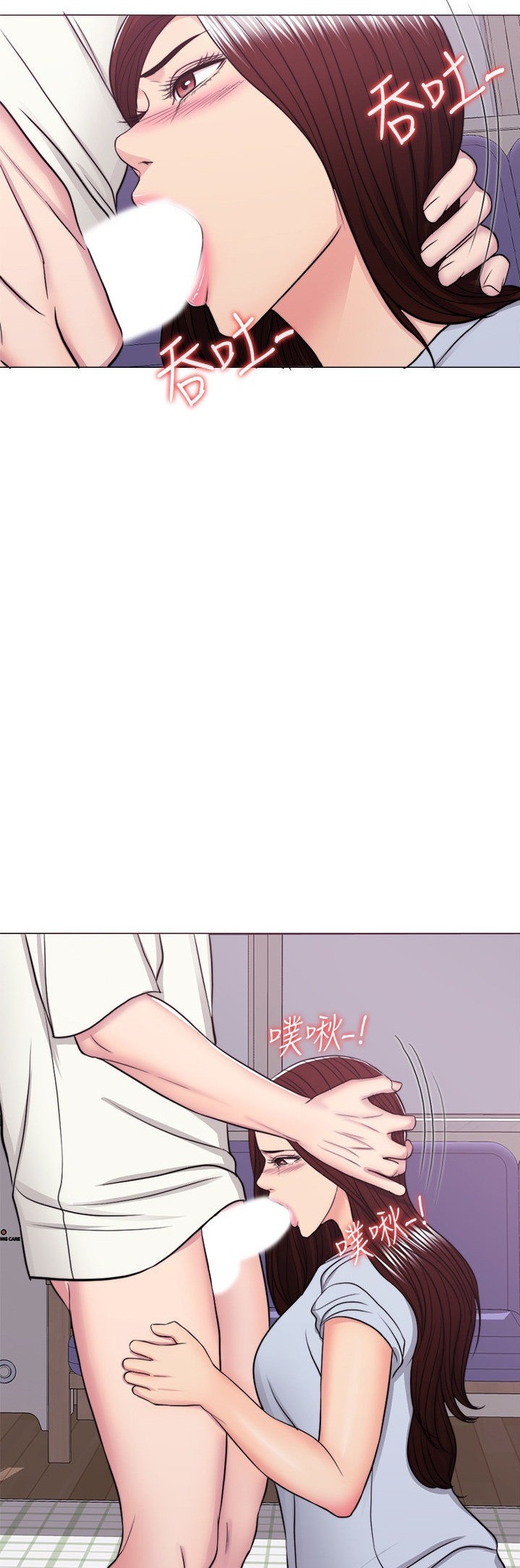 Is It Okay to Get Wet: Chapter chapter-45 - Page 28