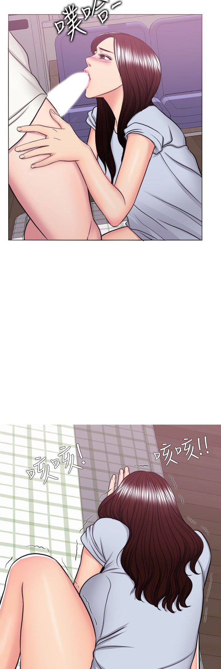 Is It Okay to Get Wet: Chapter chapter-45 - Page 30