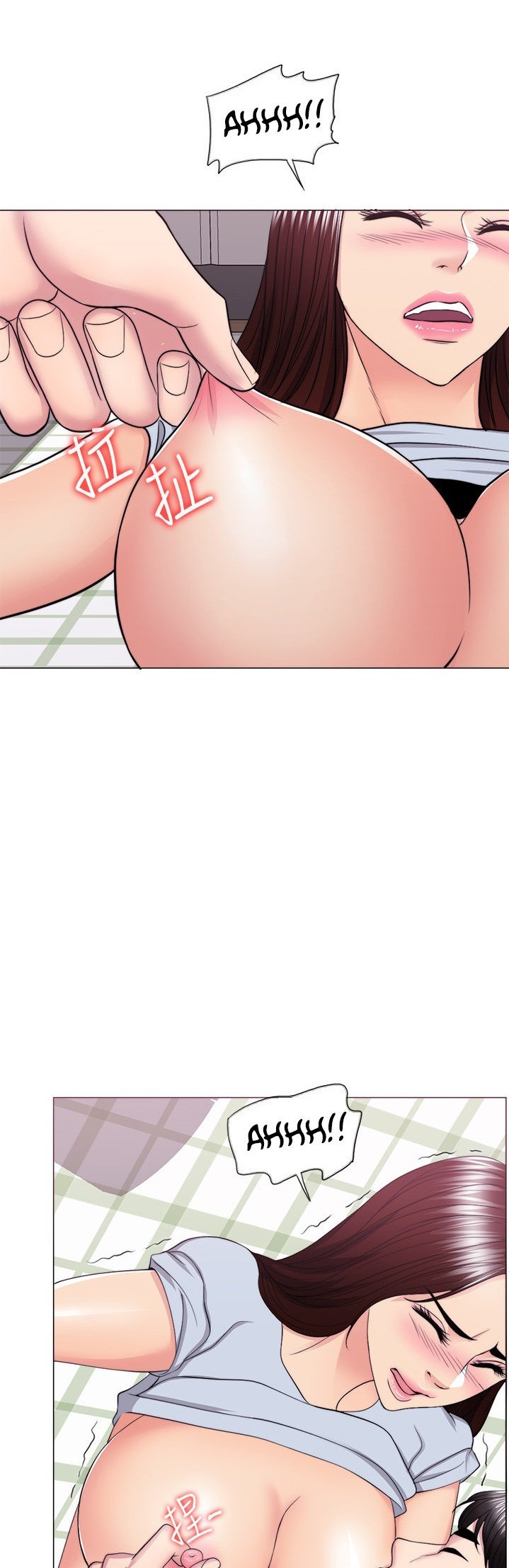Is It Okay to Get Wet: Chapter chapter-45 - Page 36
