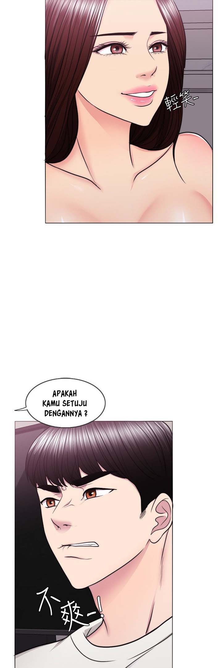 Is It Okay to Get Wet: Chapter chapter-46 - Page 25