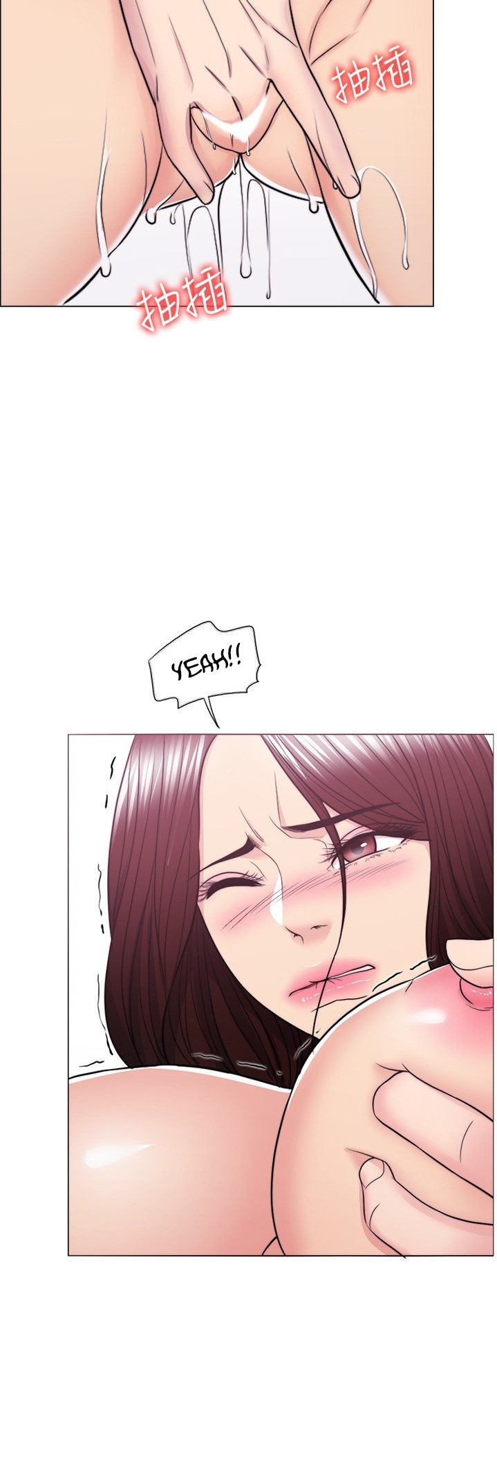 Is It Okay to Get Wet: Chapter chapter-46 - Page 33