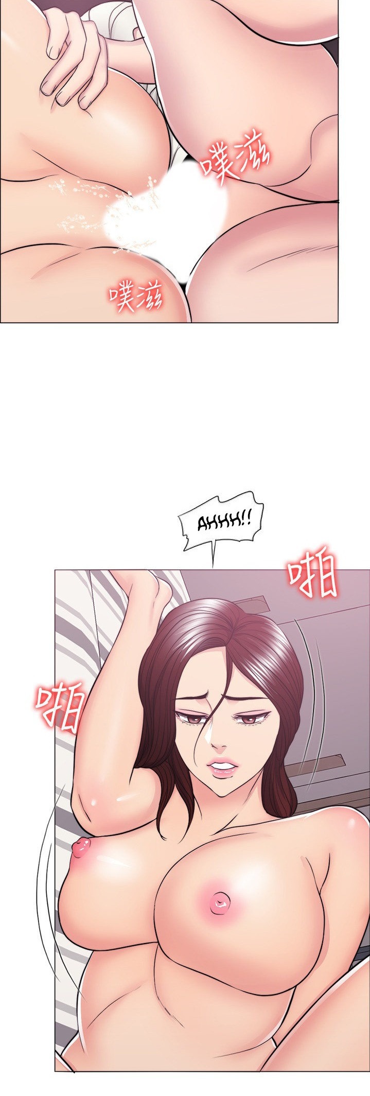 Is It Okay to Get Wet: Chapter chapter-46 - Page 35