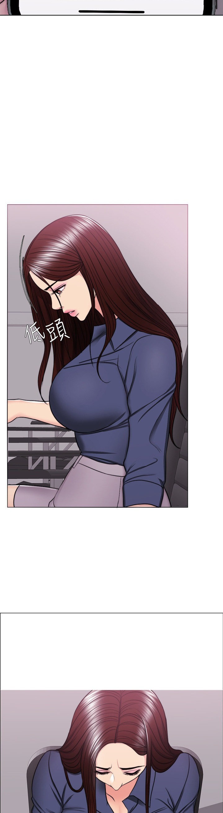 Is It Okay to Get Wet: Chapter chapter-46 - Page 44