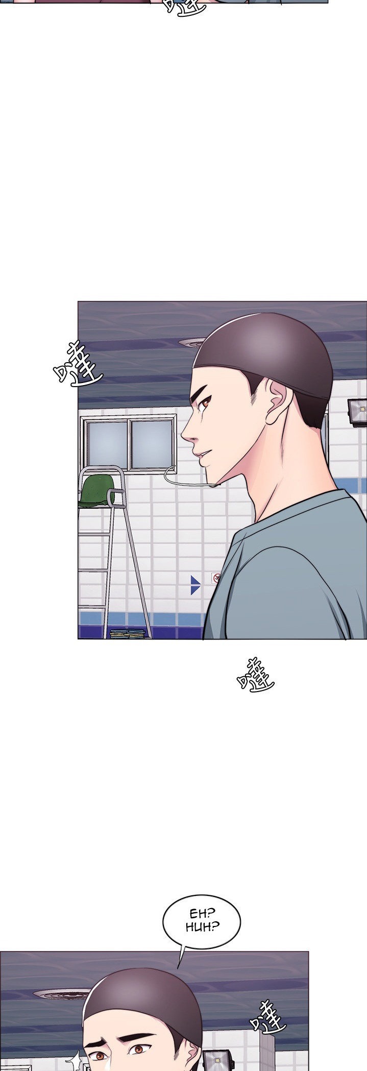Is It Okay to Get Wet: Chapter chapter-47 - Page 4