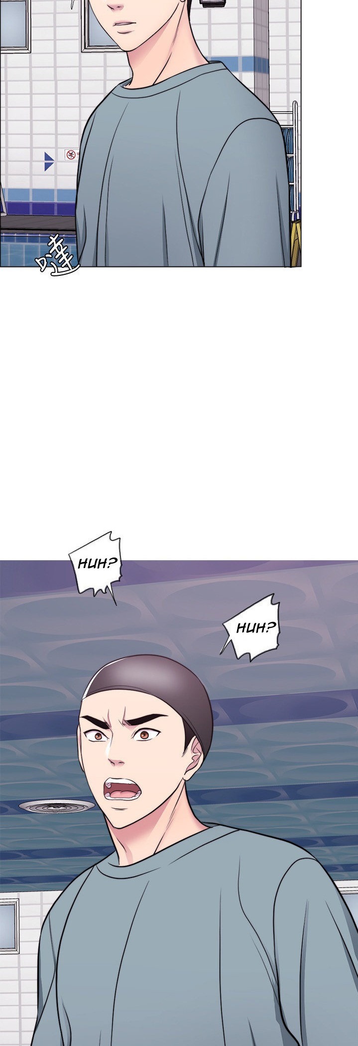 Is It Okay to Get Wet: Chapter chapter-47 - Page 5