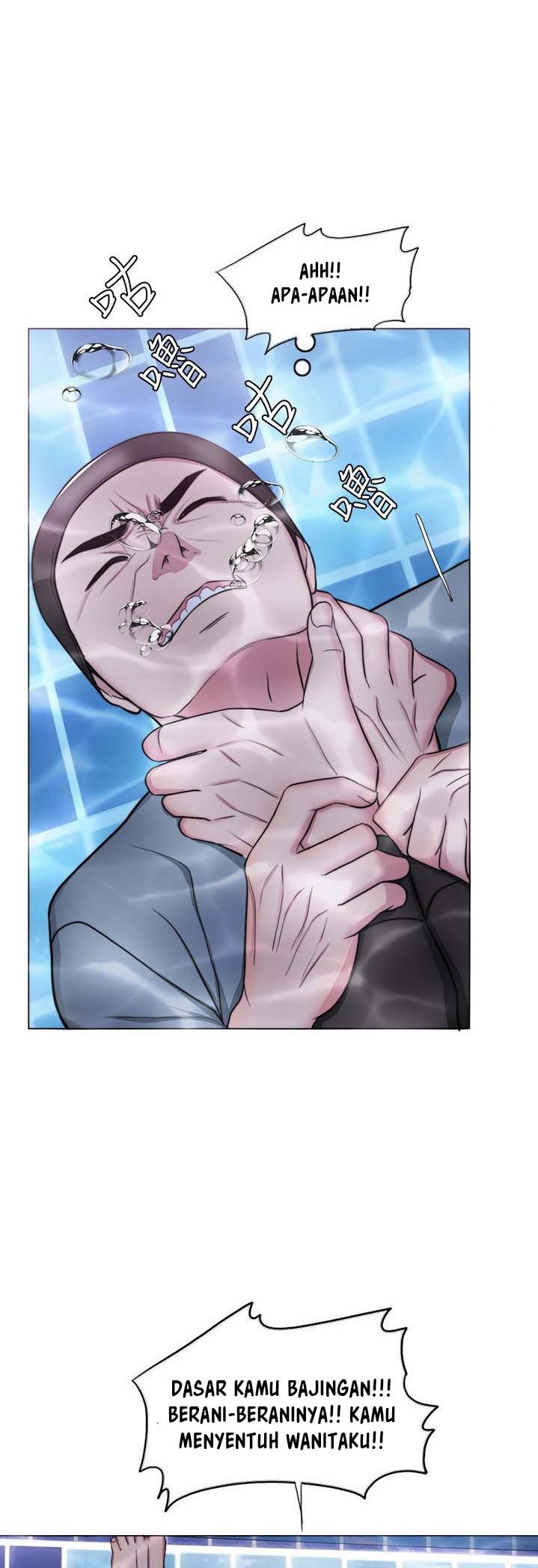 Is It Okay to Get Wet: Chapter chapter-47 - Page 7