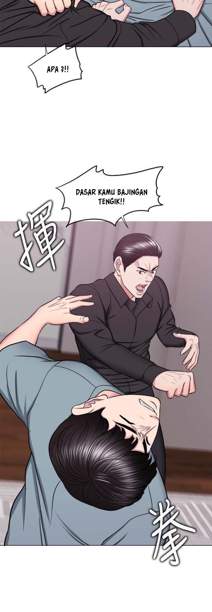 Is It Okay to Get Wet: Chapter chapter-47 - Page 13