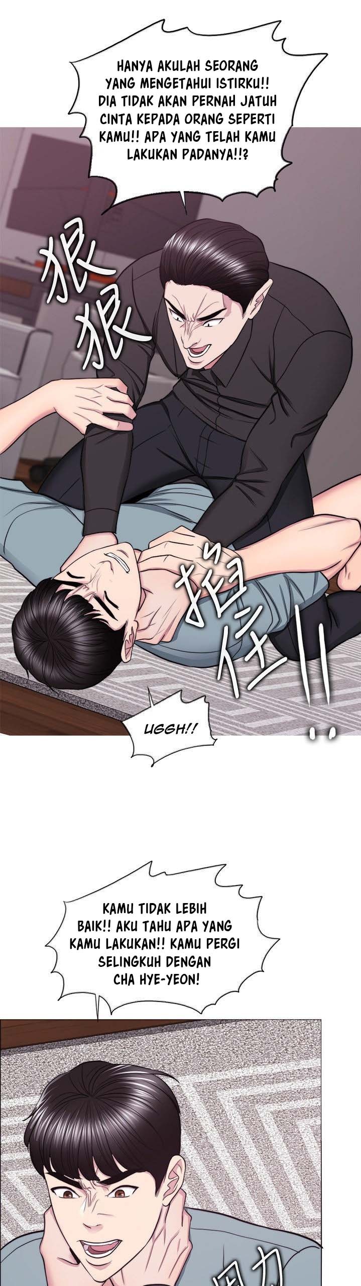 Is It Okay to Get Wet: Chapter chapter-47 - Page 22