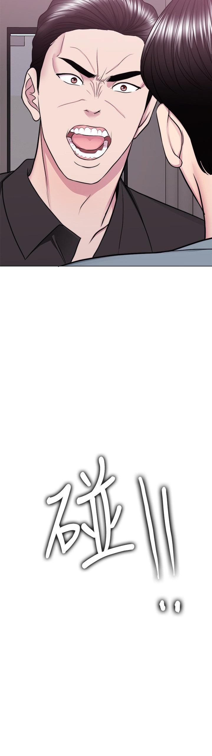 Is It Okay to Get Wet: Chapter chapter-47 - Page 25