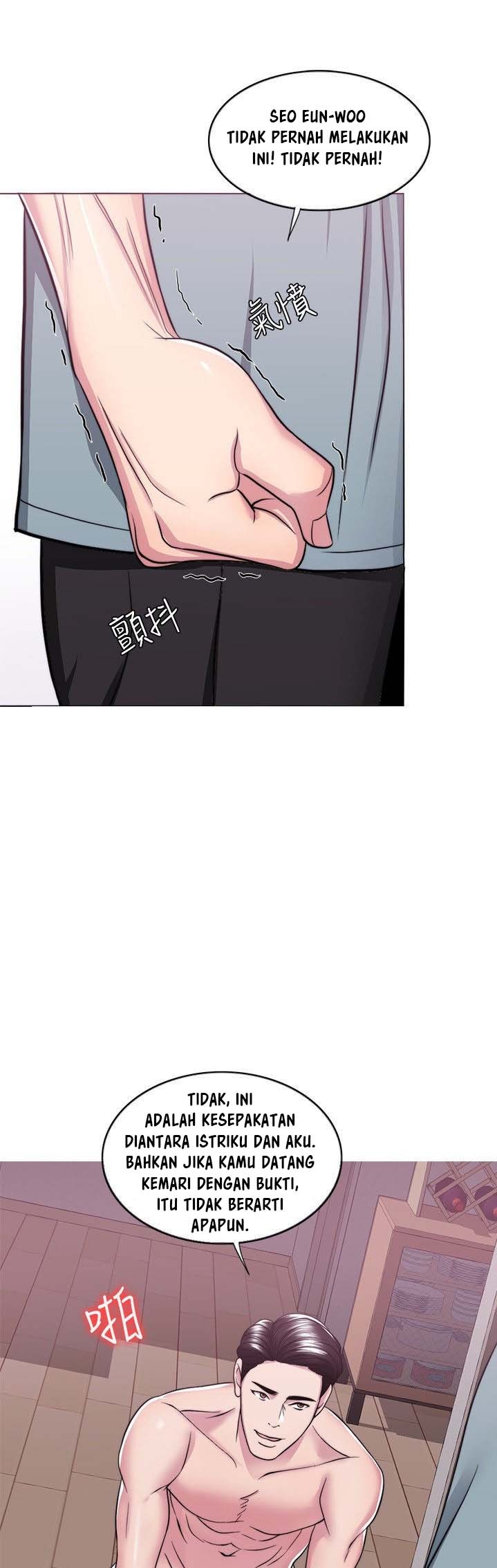 Is It Okay to Get Wet: Chapter chapter-48 - Page 22