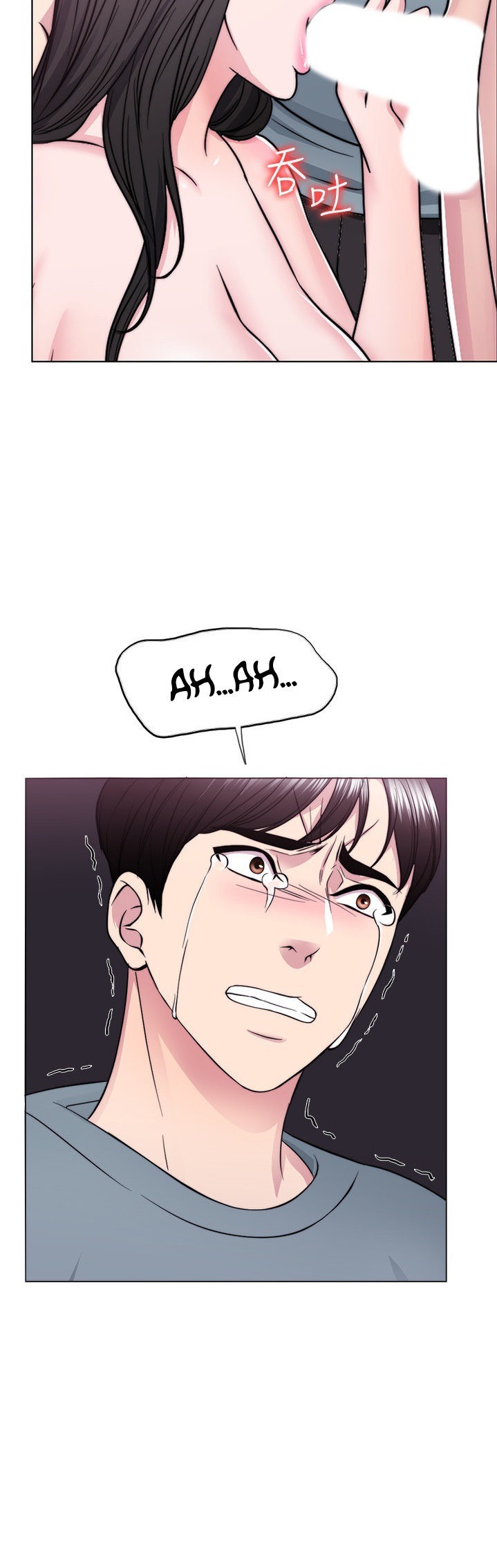 Is It Okay to Get Wet: Chapter chapter-48 - Page 28