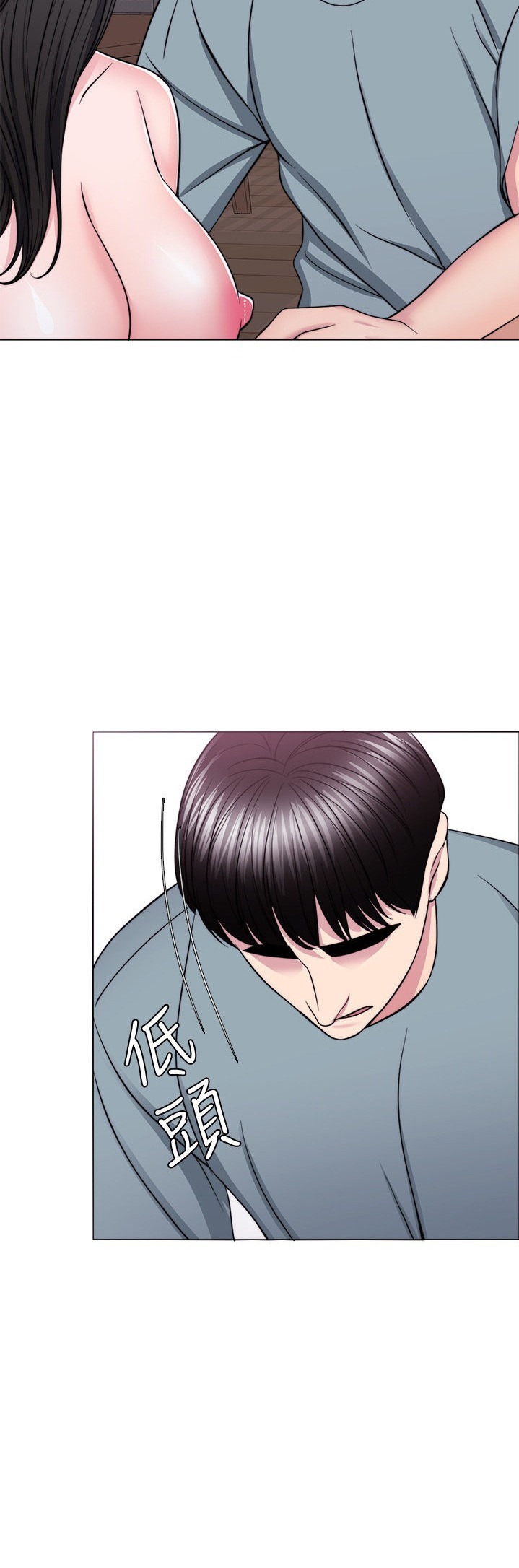 Is It Okay to Get Wet: Chapter chapter-48 - Page 39