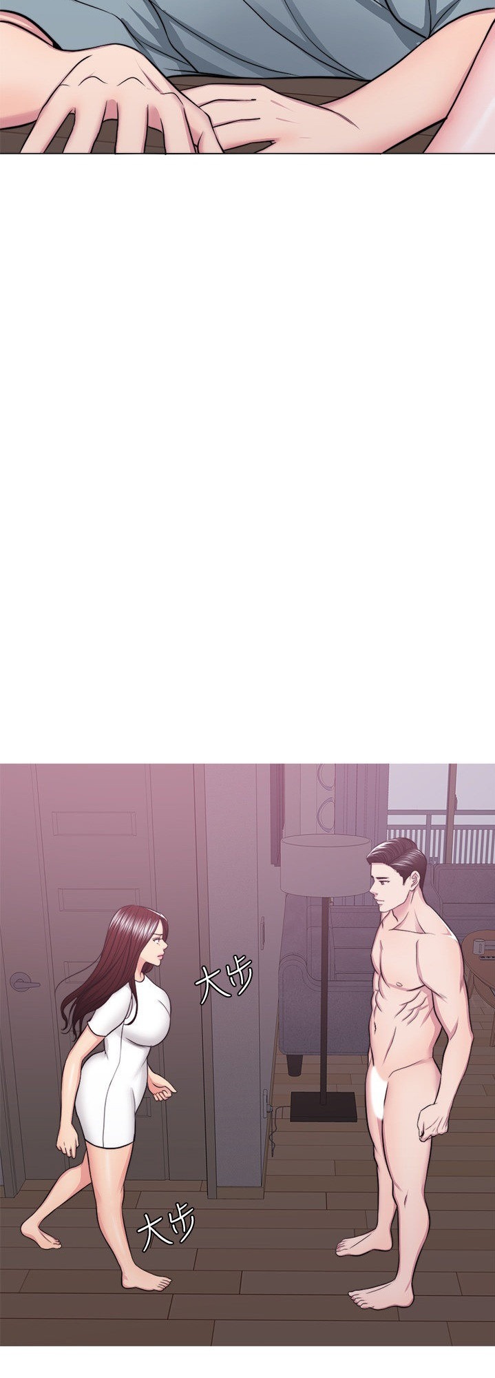 Is It Okay to Get Wet: Chapter chapter-48 - Page 44