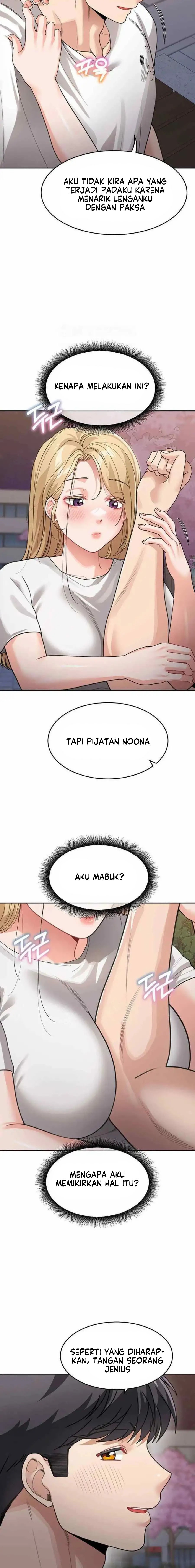 Is It Your Mother or Sister?: Chapter chapter-31 - Page 22