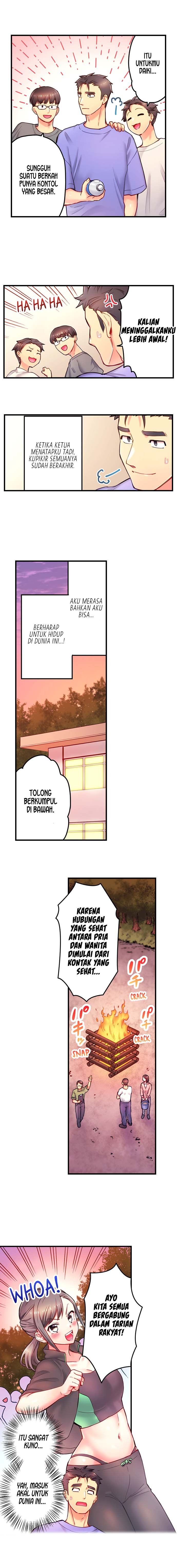Is That Mister Well-Hung!: Chapter chapter-16 - Page 7