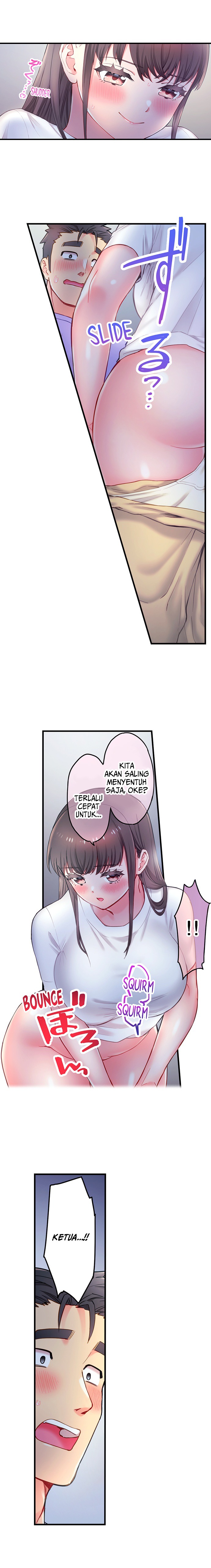 Is That Mister Well-Hung!: Chapter chapter-18 - Page 6