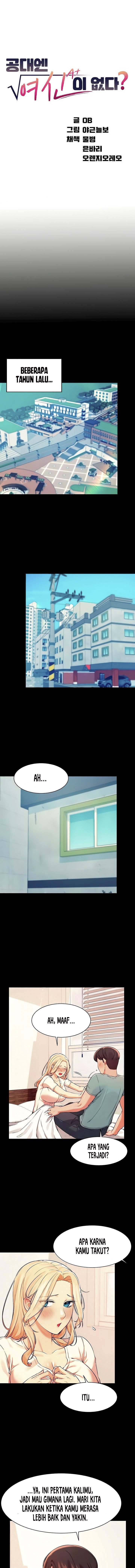 Is There No Goddess in My College?: Chapter chapter-14 - Page 2