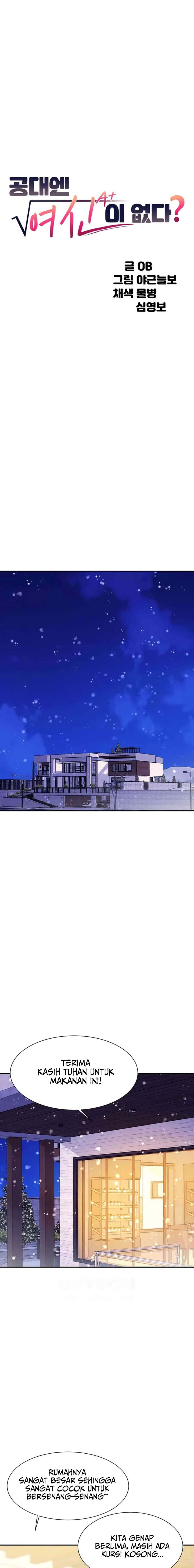 Is There No Goddess in My College?: Chapter chapter-148 - Page 2