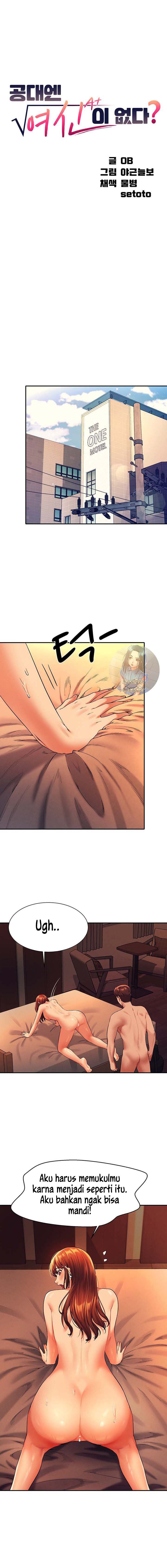 Is There No Goddess in My College?: Chapter chapter-45 - Page 2