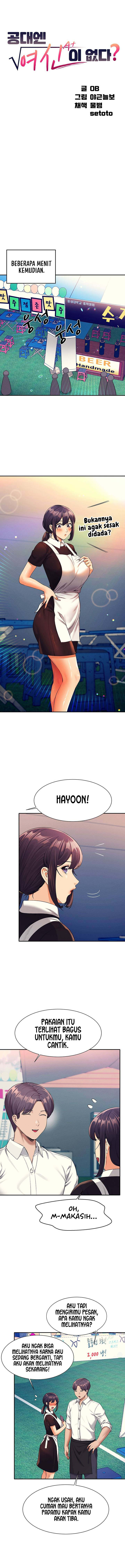 Is There No Goddess in My College?: Chapter chapter-48 - Page 2