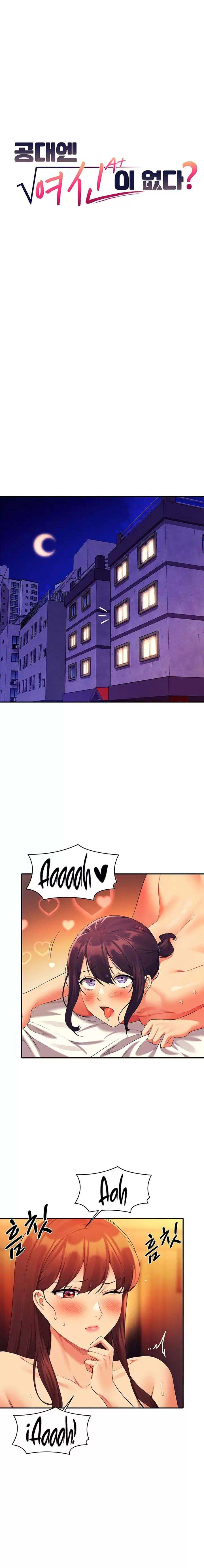 Is There No Goddess in My College?: Chapter chapter-65 - Page 2