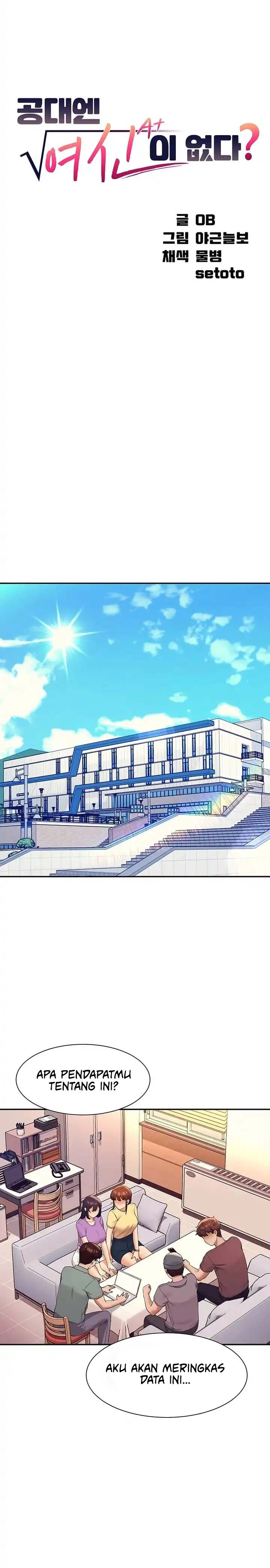 Is There No Goddess in My College?: Chapter chapter-74 - Page 2
