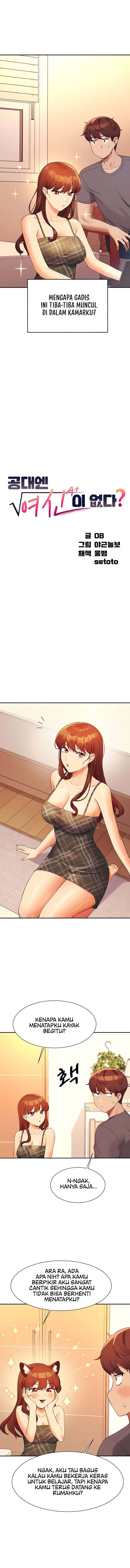 Is There No Goddess in My College?: Chapter chapter-79 - Page 3